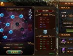 在福州传奇私服中决定使得护送物品的无损运输？