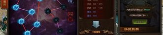 在福州传奇私服中决定使得护送物品的无损运输？