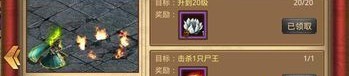 手游传奇复古版旧光芒四大战士你都辨认吗