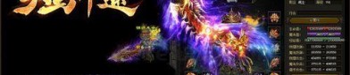 1.80火龙传奇电脑版摆摊全攻略_新手快速致富的秘密武器(1