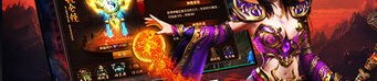 玩暗影传奇私服游戏的金牌玩家正确的防治以下几点