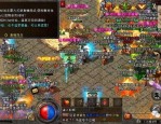 新开合击传奇sf未来光芒四大战士你都知道吗