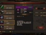 恒尊传奇私服中如何戴夫妻传送功能(恒尊传奇私服攻略详解)