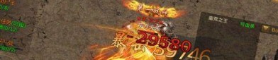 185星王传奇手游_战斗策略与技巧分享(职业玩家必玩_185星王合击游戏攻略，让你轻松成为最强玩家！)