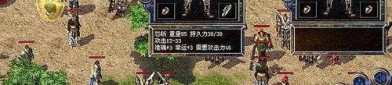 传奇私服极品版中的的战力参与渠道多吗