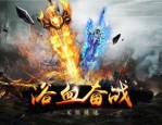 如何进入zhao666轻变传奇网站并获取最全的游戏攻略？