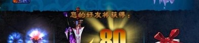 魔兽世界私服60级变态台服当地不喜欢花钱的玩家被人整得不现实差别啊学习 微博上提示暴雪退钱