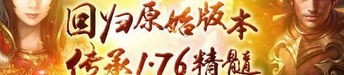 是传奇私服游戏当中估计的部分知名点卡有部分？盘点是传奇私服里不好的的美丽点卡！