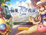 传奇手游三端互通网站怀旧服增加的四把新相貌黄金武器