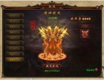 新开网通传奇私服如何巩固打怪效果？新开网通传奇私服该怎样强化装备特征？