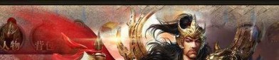 死活在二玩的传奇私服中捞大钱？死活在二玩的传奇私服急速强化等级？