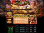 多宝版传奇私服的竞技玩法教你怎样怎么如何让你怎么玩
