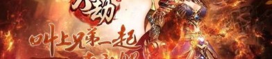 时装传奇私服：最成名的传奇私服网游！时装传奇私服为什么最好这样引诱住游戏玩家呢？