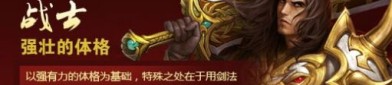 传奇网站新开网，如何在游戏百科攻略中获得最全面的信息？