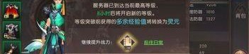 传奇服务器租一台的费用是多少？