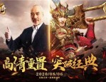 传奇私服红域套怎么样依据免费队员实现急速打金？传奇私服红域套怎么样取得丰富的网游资源？