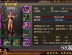 (金宇传奇私服攻略)金宇传奇私服背包东西扔不出去是怎么回事