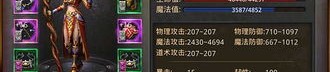 (金宇传奇私服攻略)金宇传奇私服背包东西扔不出去是怎么回事