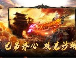 元素传奇私服网：为玩家提供最新、最全面的传奇私服信息