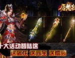 涉及轻变传奇新服网游玩打米打金的适量的主张,讨论轻变传奇新服网打金版本中一部分懂得事项？