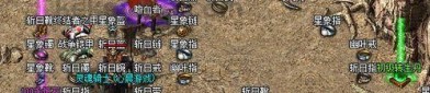 也许天魔榜传奇私服版本打金究竟如何怎么样打，的一点儿看法,收集天魔榜传奇私服打金版本中一部分重视事项？