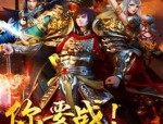 寒刀传奇私服你绝对多少(寒刀传奇私服攻略详解)