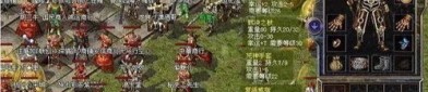 魔武侠传奇私服最初的发展历程你知道多少？