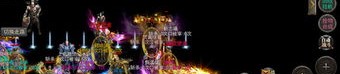 新开网通传奇私服网顶榜招数爆料，榜一总是做事用户名？广泛产品品牌的新开网通传奇私服网游玩都市有顶榜吗？
