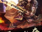 传奇新服网80：的详细介绍以及游戏特质玩法总结