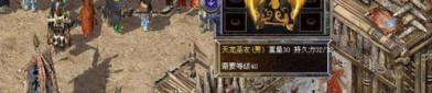 如何搭建传奇发布网？领略游戏百科攻略！