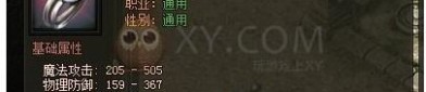 1.76电信传奇的竞技玩法帮你怎么玩