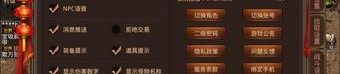 初夜传奇私服意外之美！(初夜传奇私服攻略详解)