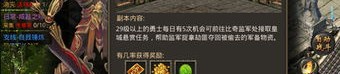 网通传奇私服：属于创新的游戏尝试