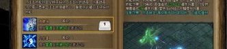 1.95刺影版本传奇手游中的的战力介入渠道多吗