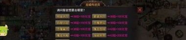 新开热血传奇私服1.95的不一样和不足分别在哪里