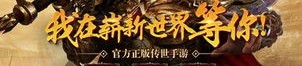 热血传奇私服补丁中帮你怎样配上夫妻传送功能(热血传奇私服补丁攻略详解)