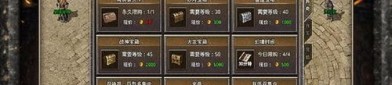 深蓝传奇私服杀怪称号为什么难获取