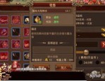 新开风云私服的玩家(心坟)的自述！传奇故事会.