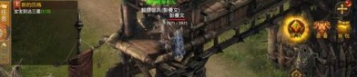 (大乱传奇私服攻略)大乱传奇私服背包东西扔不出去是怎么回事