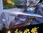 团战传奇私服的玩家(左岸)的自述！传奇故事会.
