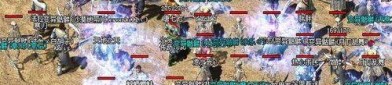 迷失传奇新版本_属性点揭秘，新玩法等你来探索！(迷失传奇新版本_技能连招新手入门)