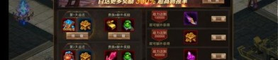 探索新开传奇私服发布网站的世界，有哪些值得一试的选择？