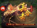 如何获得原始传奇1
