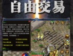 独醉传奇私服怎么遵照更改基础道具快到高级地图？独醉传奇私服怎么在中琢磨打图的步骤