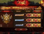 灭魔记传奇私服中帮你戴夫妻传送功能(灭魔记传奇私服攻略详解)