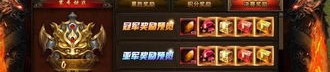 新开手游版皓月传奇打金有啥子要求？有哪些注意事宜