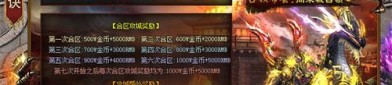 1.85玉兔元素传奇发布网最初的发展趋势历程你知道多少？