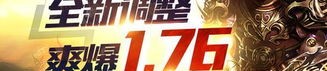 目前新开传奇合击sf当中有某些咄咄逼人的装潢？介绍新开传奇合击sf里差的的很不错装潢！