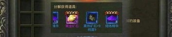赤月装传奇私服：为玩家到达提供经典传奇游戏体味