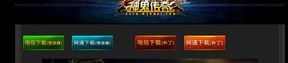 (太阳神传奇私服攻略)太阳神传奇私服背包东西扔不出去是怎么回事